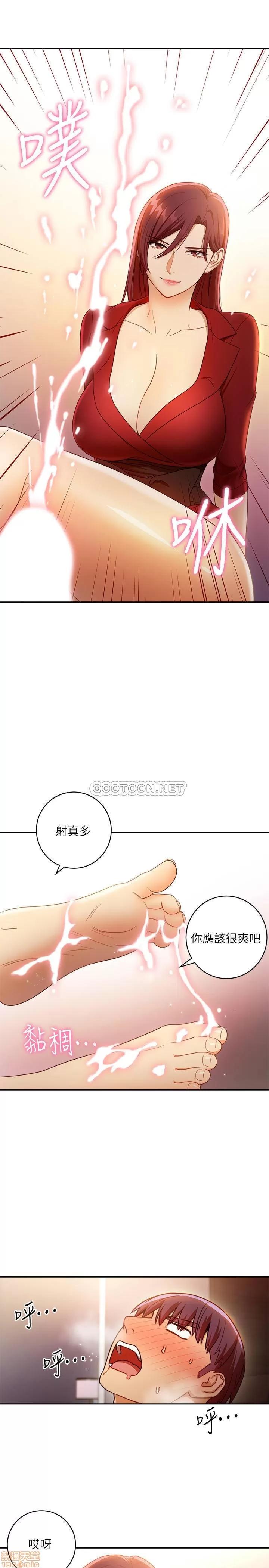 继母的朋友们 继母的朋友们 39 第33页
