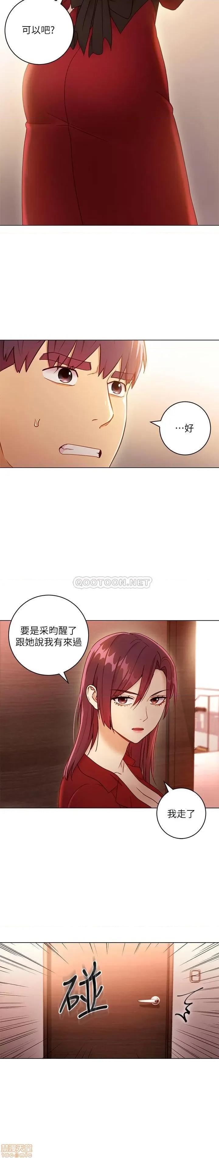 继母的朋友们 继母的朋友们 40 第12页
