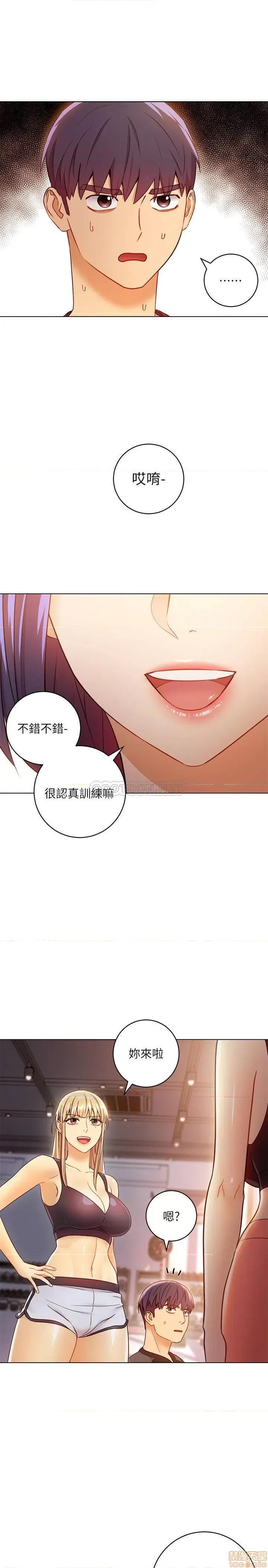 继母的朋友们 继母的朋友们 40 第28页