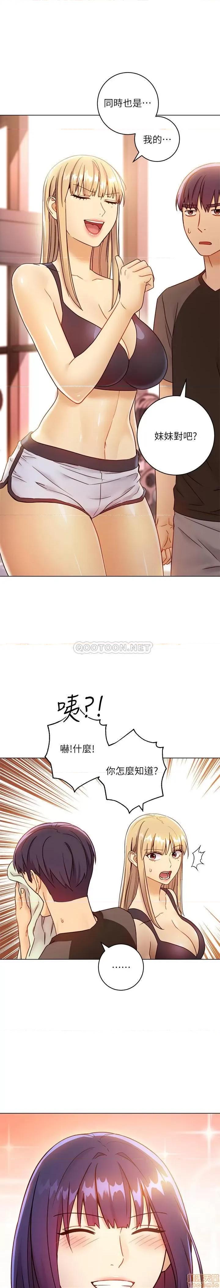 继母的朋友们 继母的朋友们 41 第1页