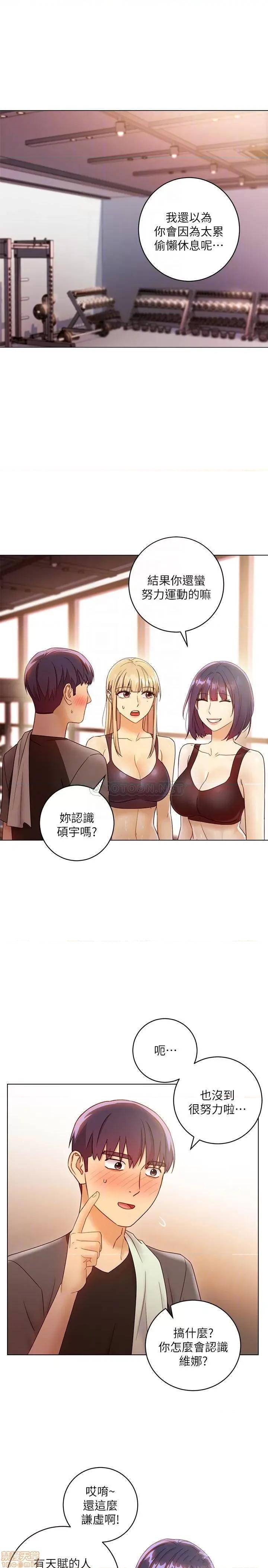 继母的朋友们 继母的朋友们 41 第3页