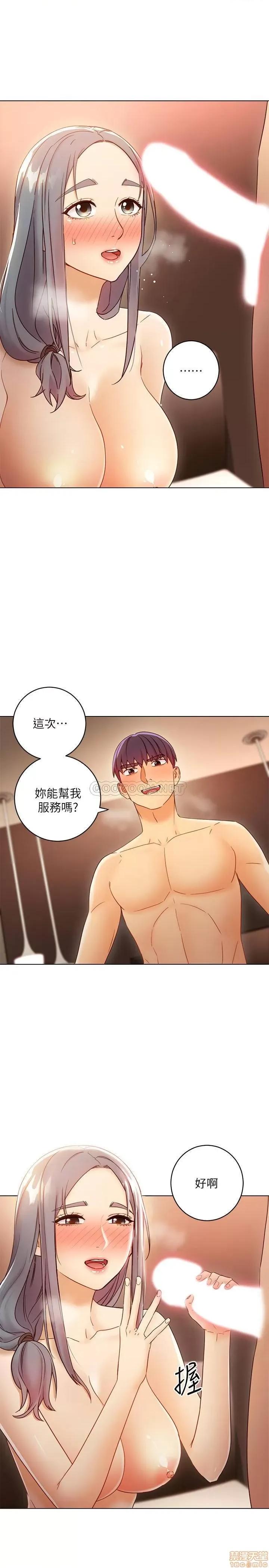 继母的朋友们 继母的朋友们 43 第3页