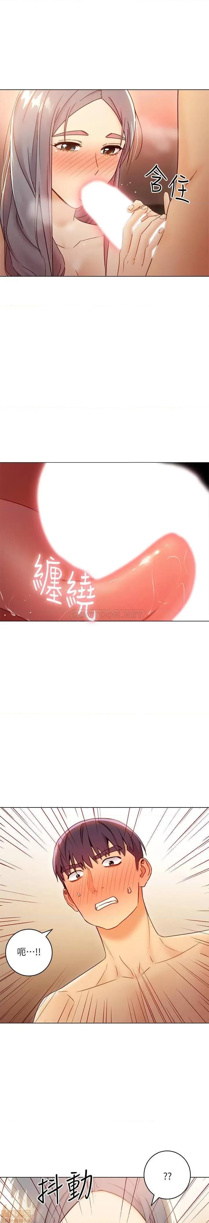 继母的朋友们 继母的朋友们 43 第5页