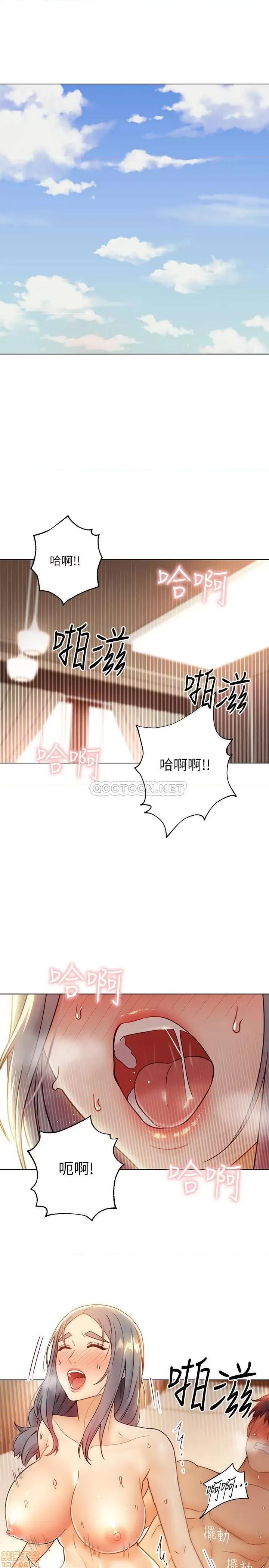 继母的朋友们 继母的朋友们 44 第3页