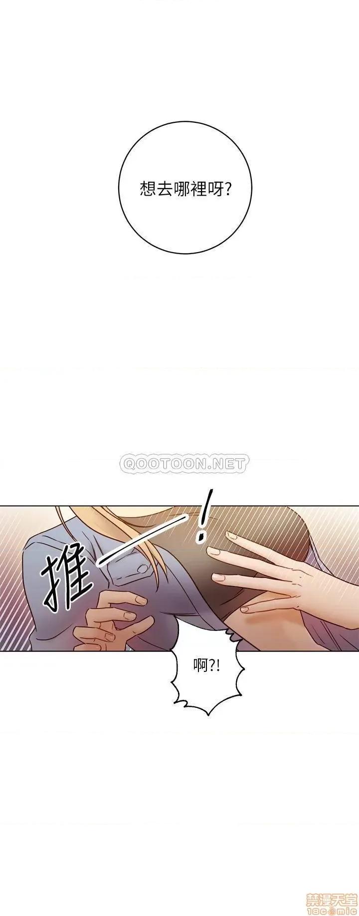 继母的朋友们 继母的朋友们 45 第9页