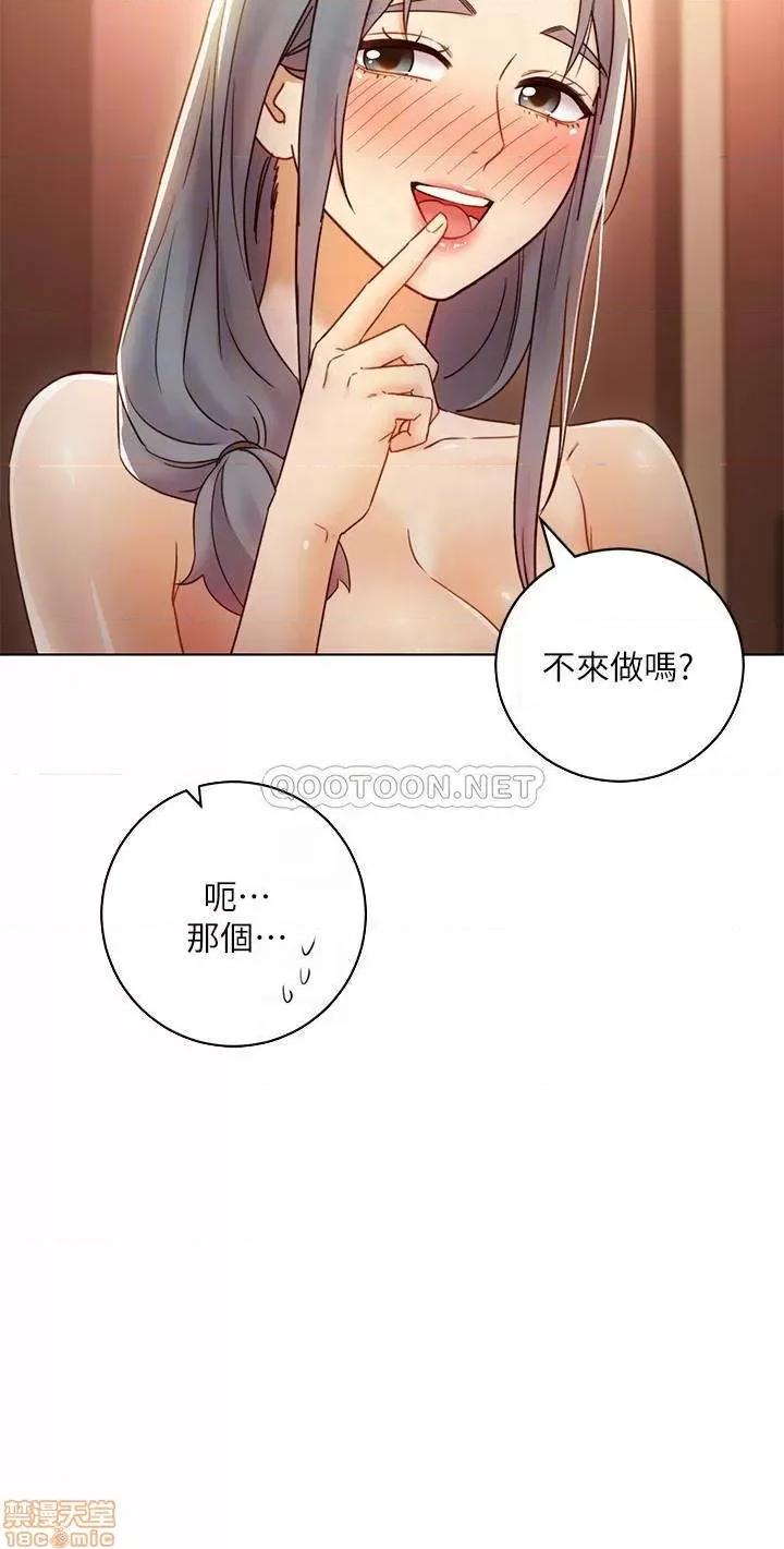 继母的朋友们 继母的朋友们 45 第18页