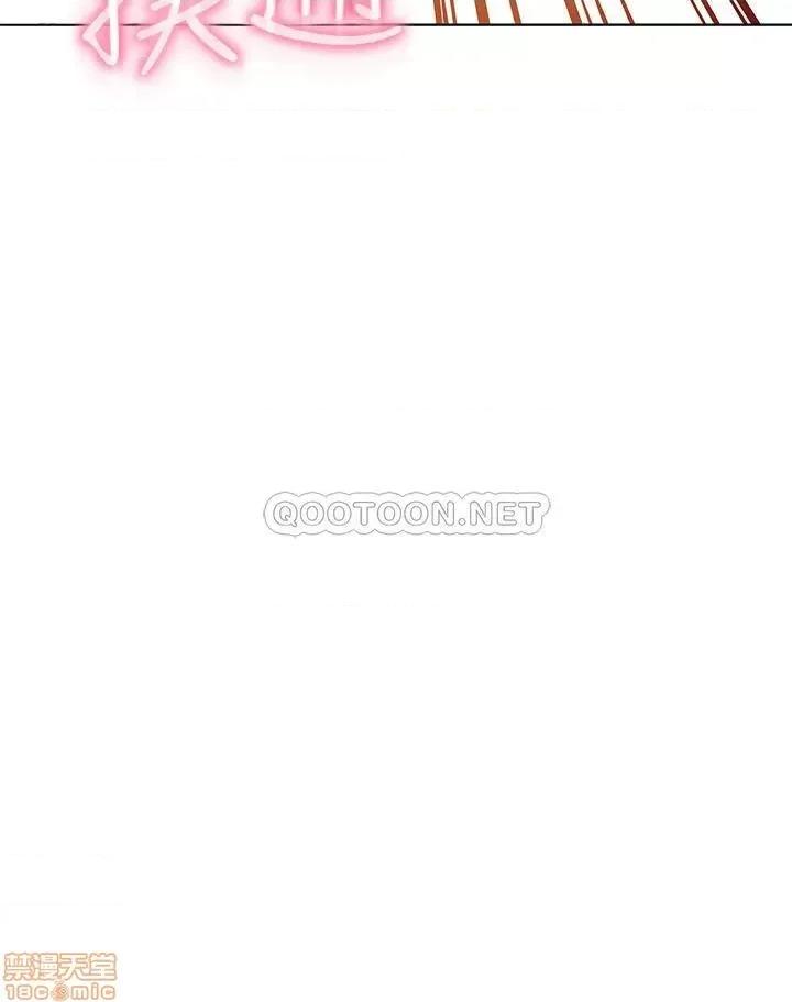 继母的朋友们 继母的朋友们 46 第7页