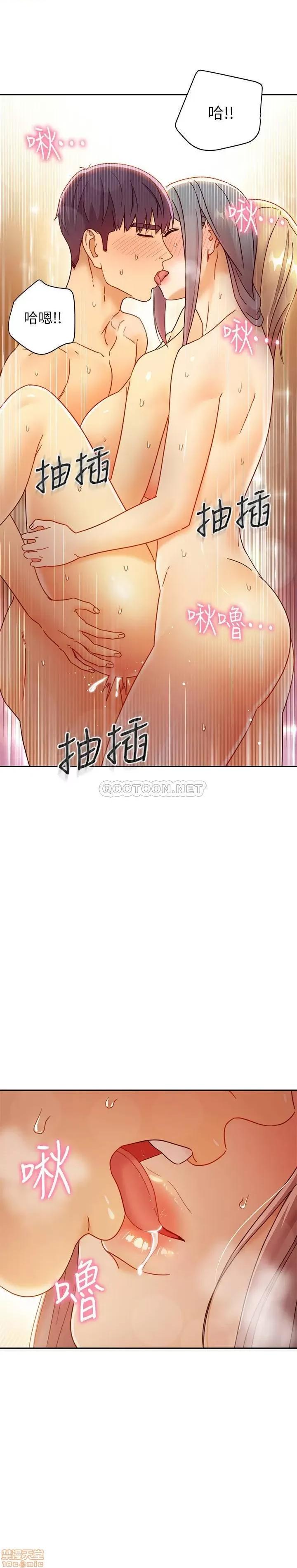 继母的朋友们 继母的朋友们 46 第27页