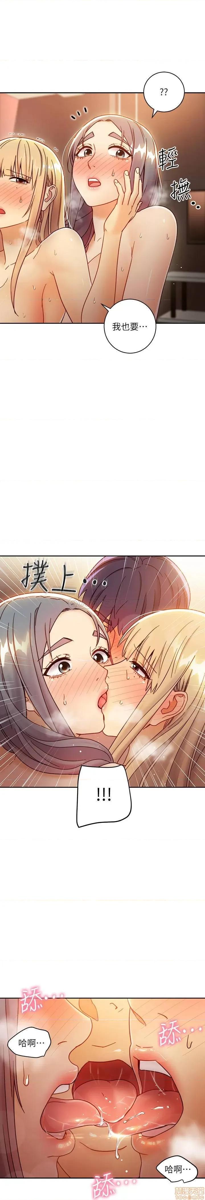 继母的朋友们 继母的朋友们 46 第30页