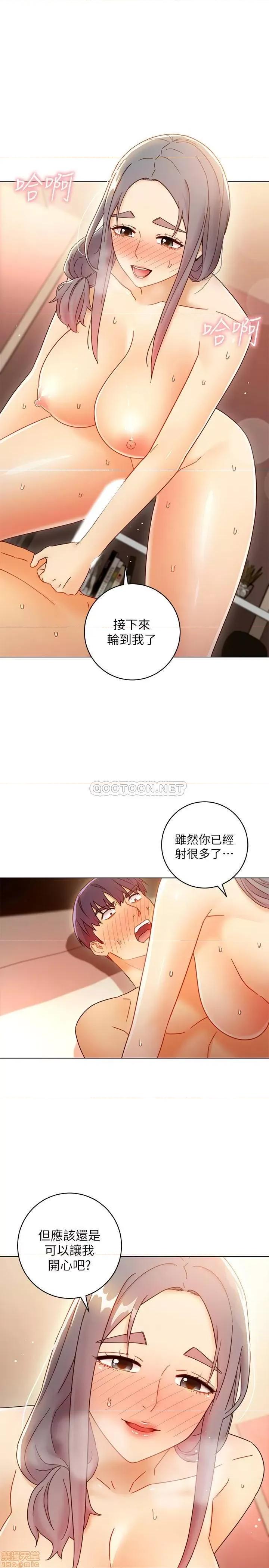 继母的朋友们 继母的朋友们 47 第27页
