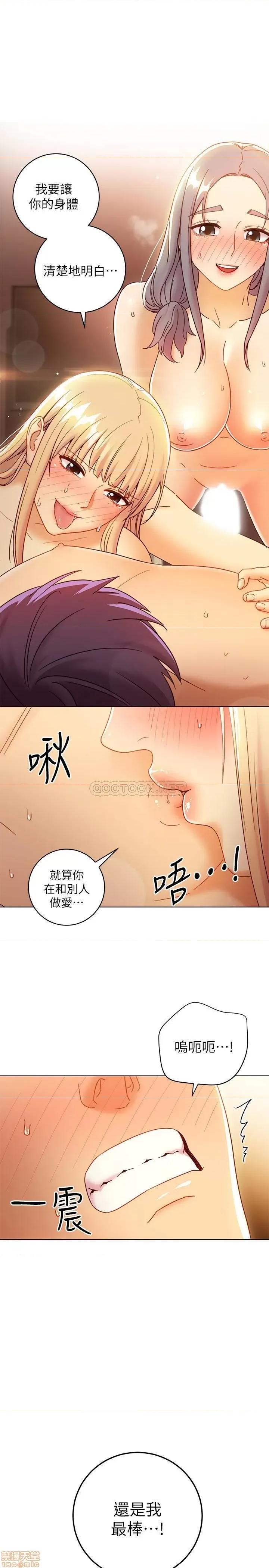 继母的朋友们 继母的朋友们 48 第1页
