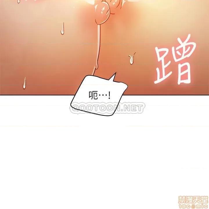 继母的朋友们 继母的朋友们 48 第19页