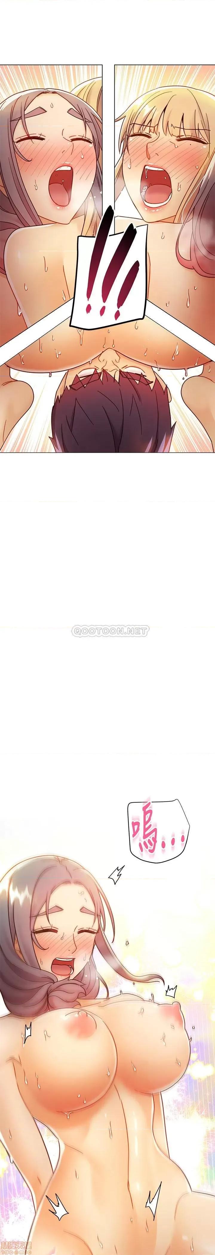 继母的朋友们 继母的朋友们 48 第31页