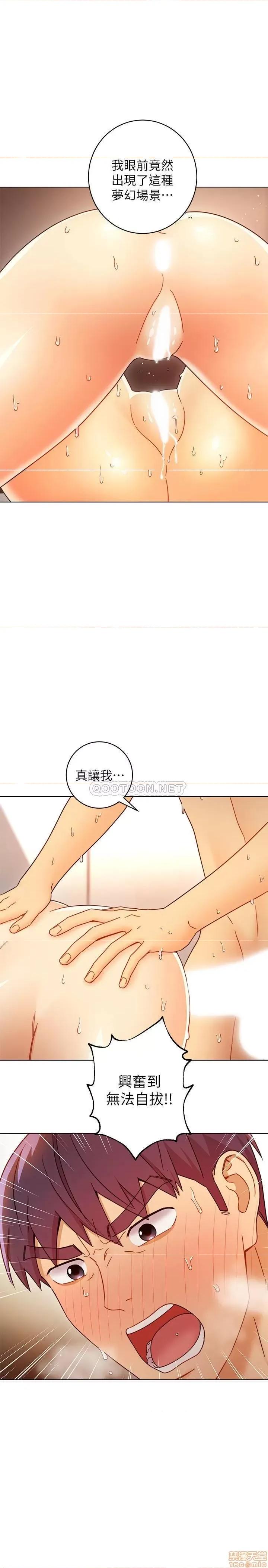 继母的朋友们 继母的朋友们 49 第8页
