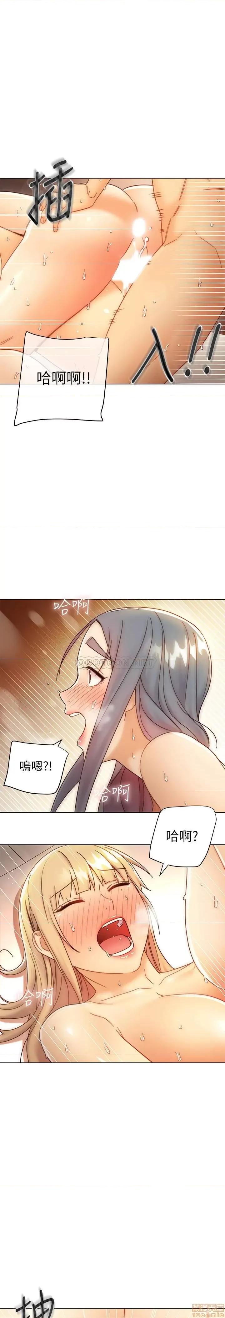 继母的朋友们 继母的朋友们 49 第9页
