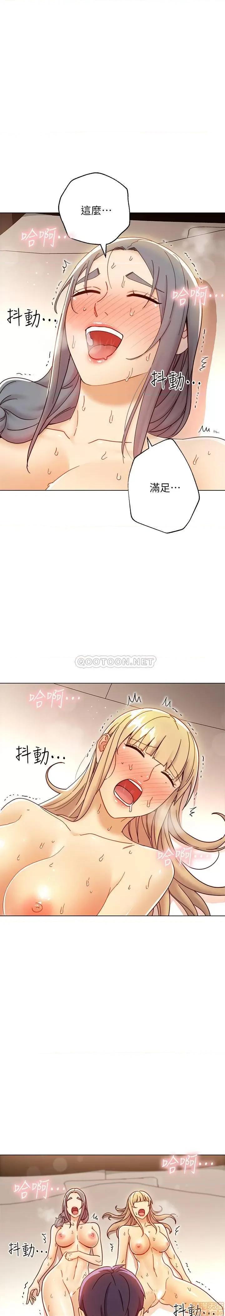 继母的朋友们 继母的朋友们 49 第22页