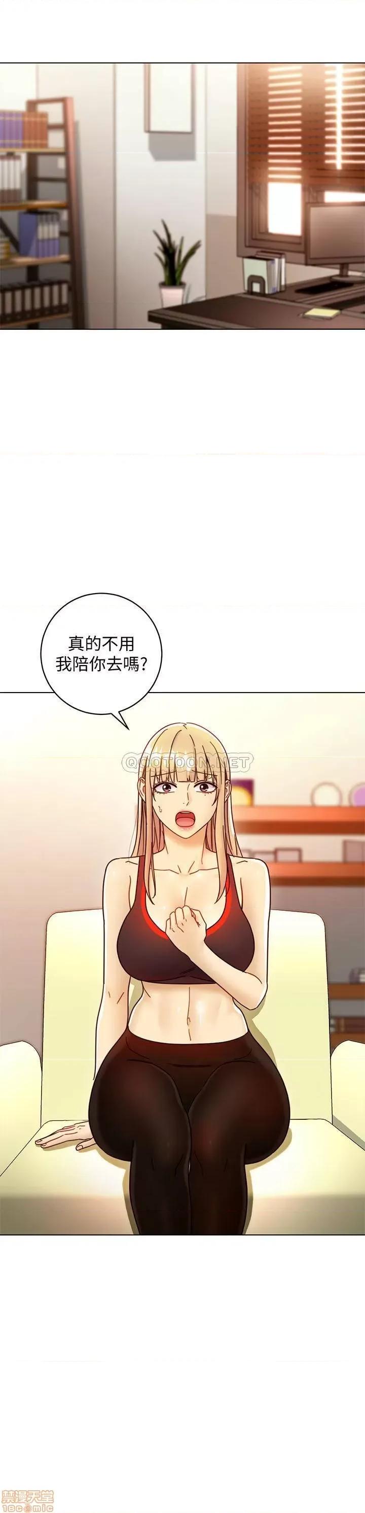 继母的朋友们 继母的朋友们 49 第25页