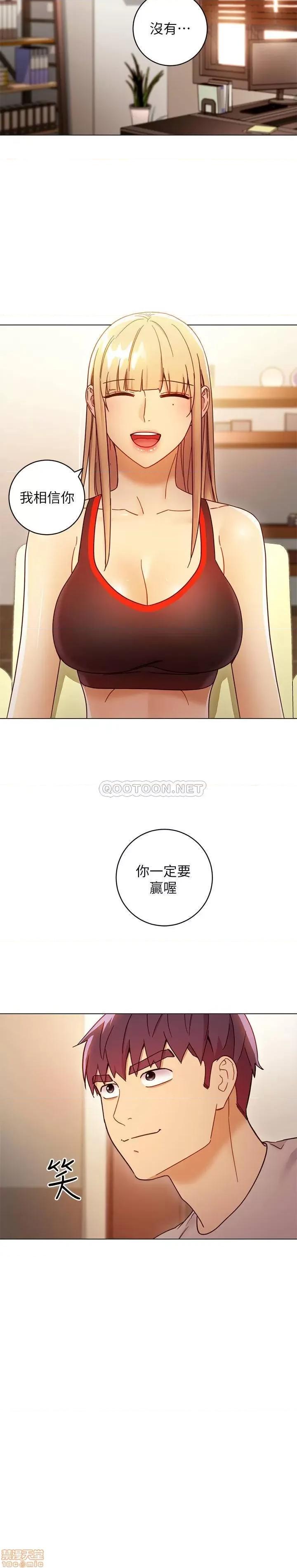 继母的朋友们 继母的朋友们 49 第27页