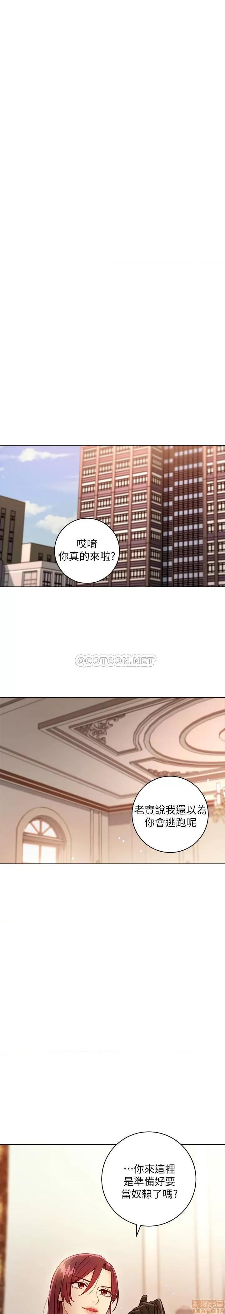 继母的朋友们 继母的朋友们 49 第30页