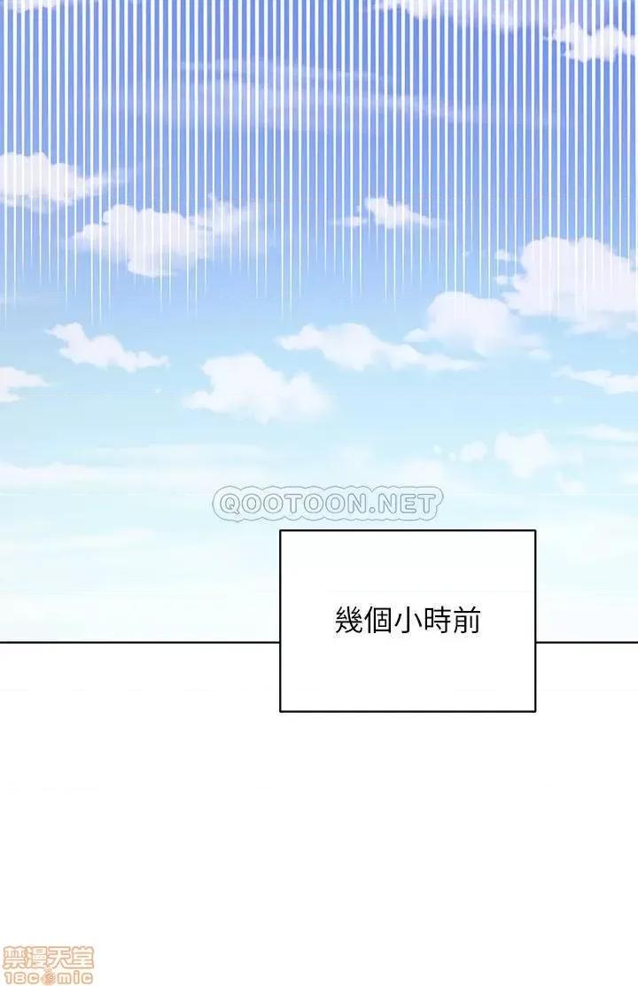继母的朋友们 继母的朋友们 50 第5页