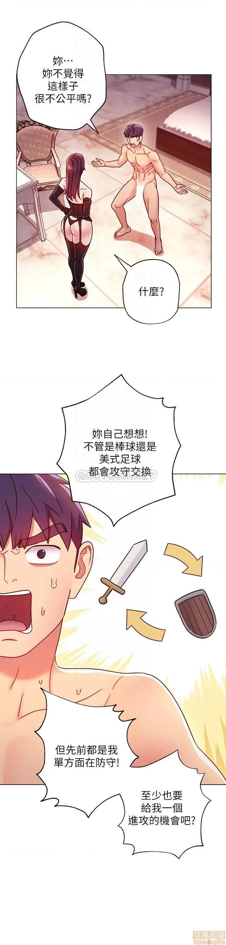 继母的朋友们 继母的朋友们 50 第18页