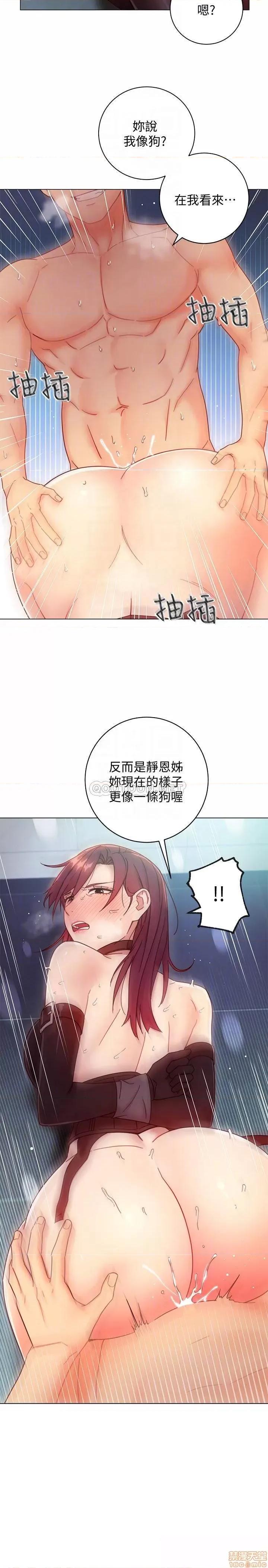 继母的朋友们 继母的朋友们 53 第4页