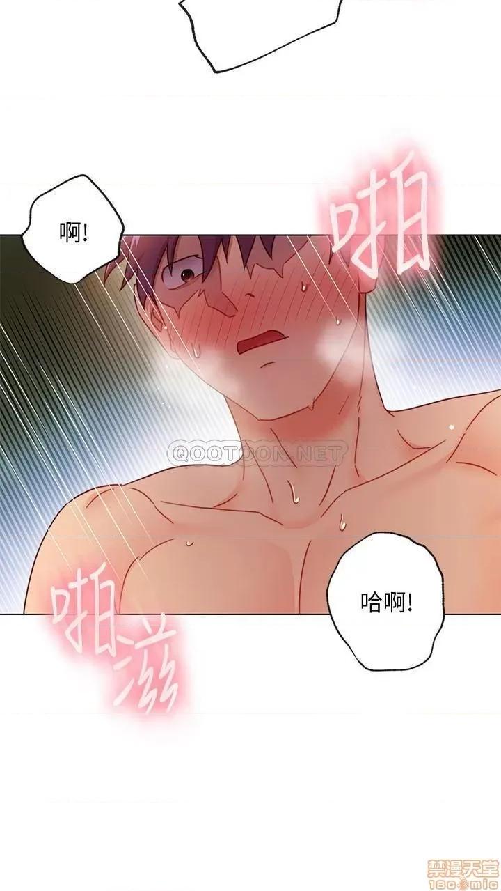 继母的朋友们 继母的朋友们 53 第10页