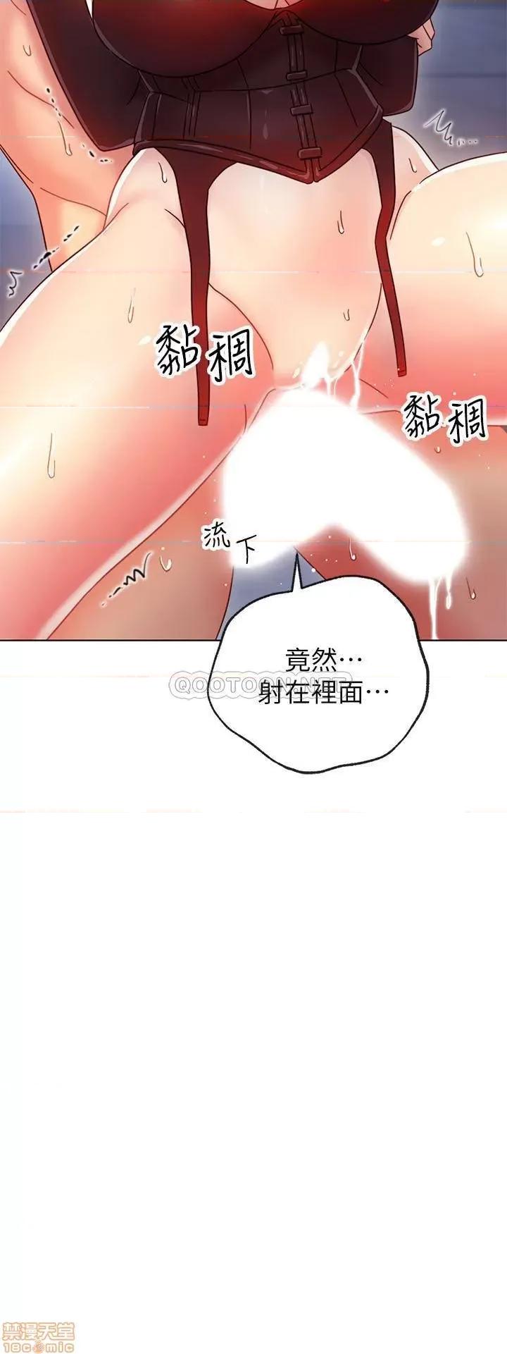 继母的朋友们 继母的朋友们 53 第27页
