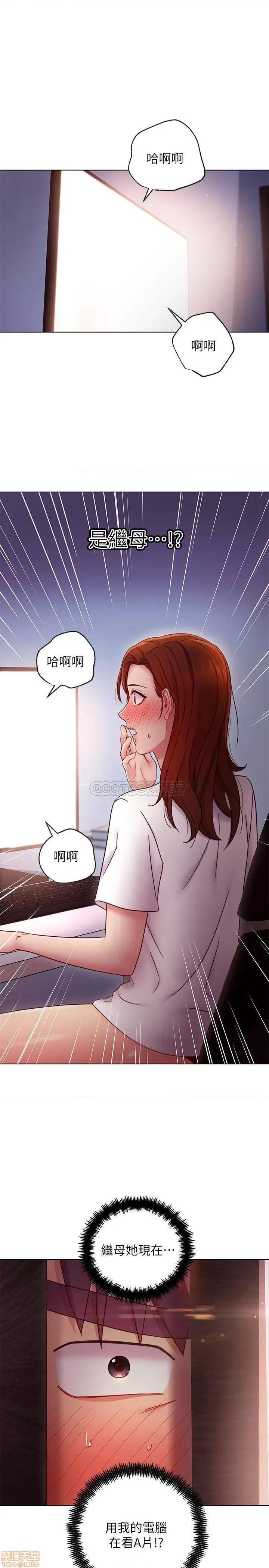 继母的朋友们 继母的朋友们 54 第1页