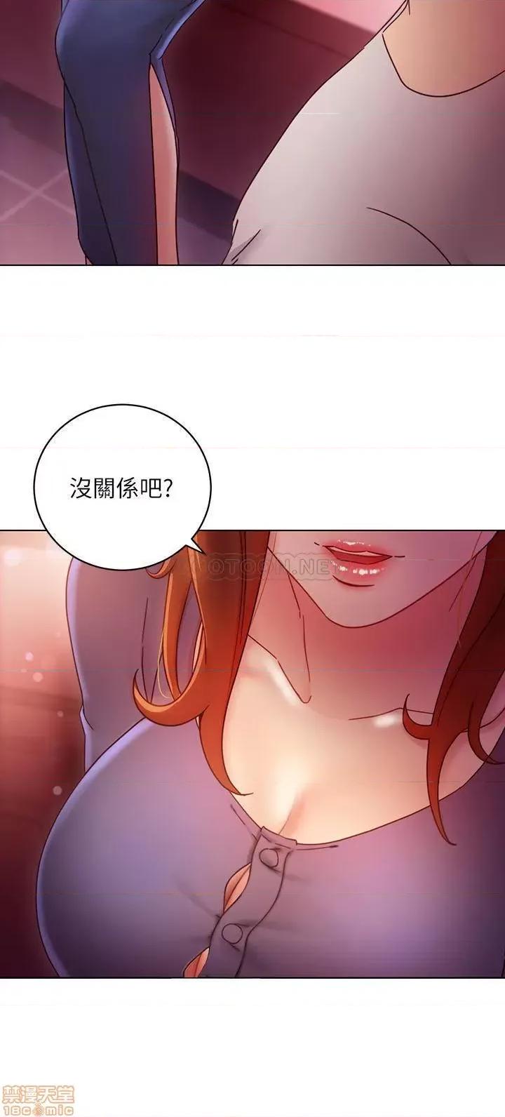 继母的朋友们 继母的朋友们 55 第10页