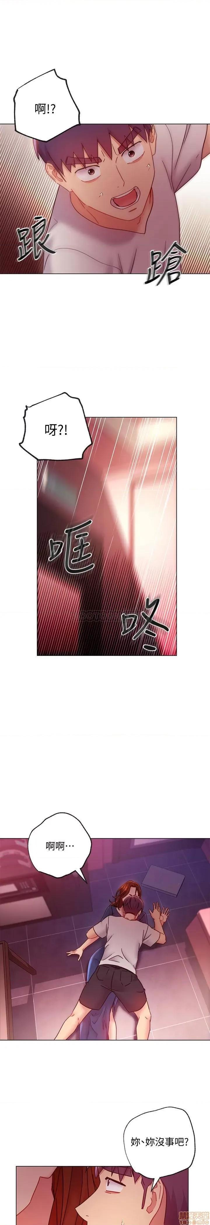 继母的朋友们 继母的朋友们 55 第25页
