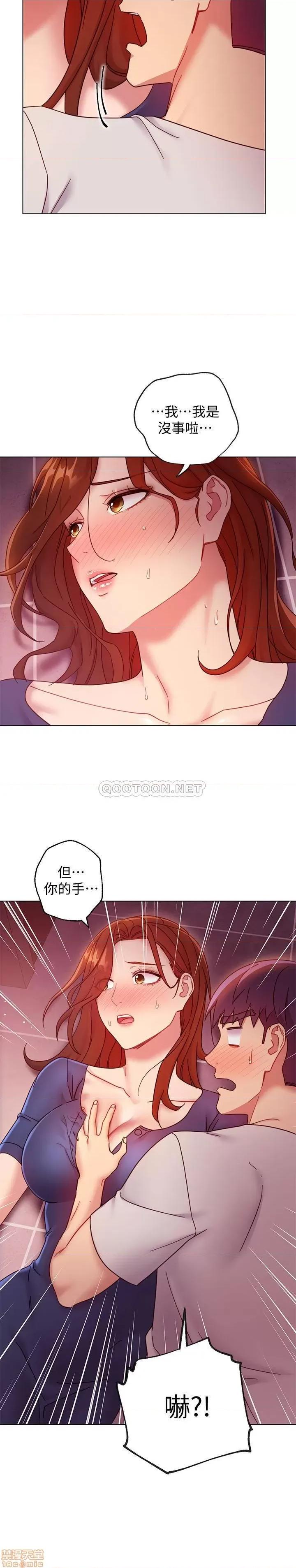 继母的朋友们 继母的朋友们 55 第26页