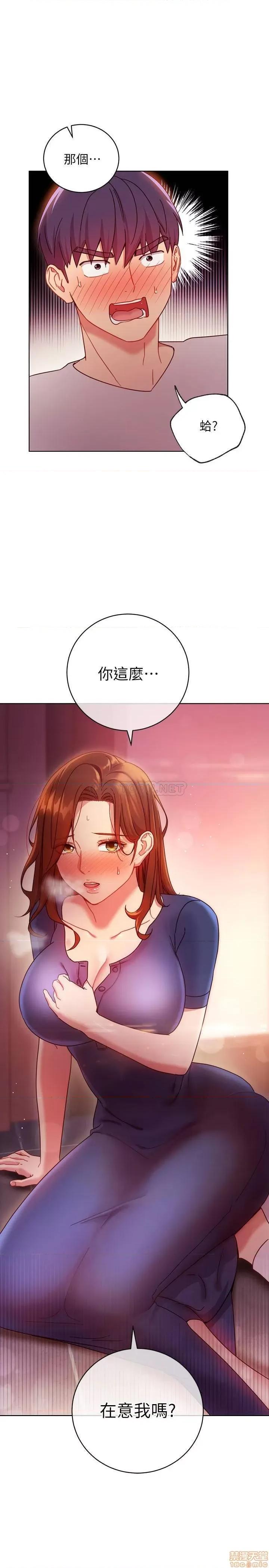 继母的朋友们 继母的朋友们 56 第1页
