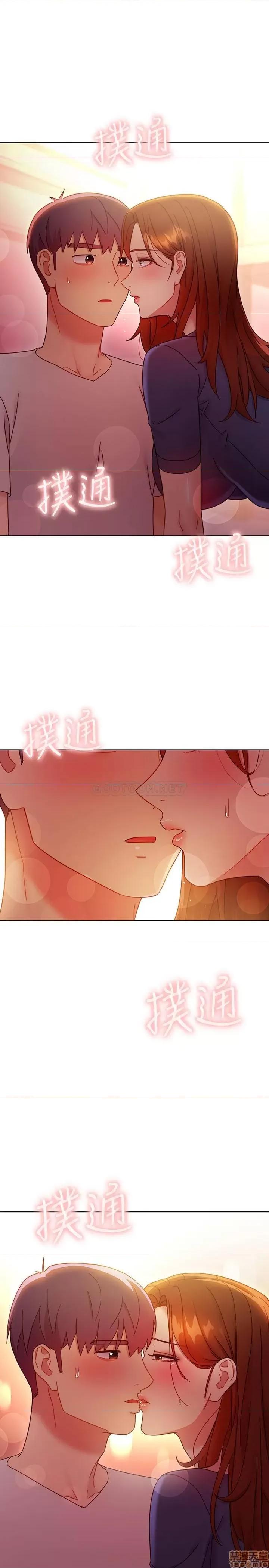继母的朋友们 继母的朋友们 56 第14页