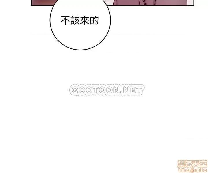 继母的朋友们 继母的朋友们 56 第36页