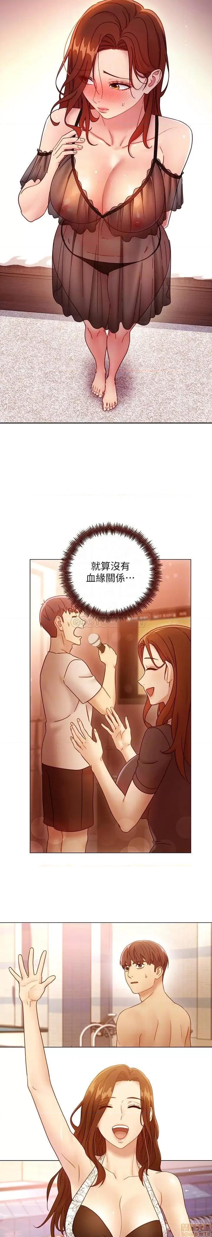 继母的朋友们 继母的朋友们 57 第4页