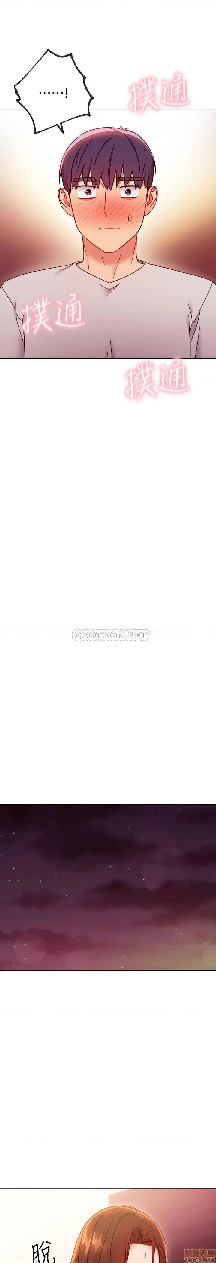 继母的朋友们 继母的朋友们 57 第26页
