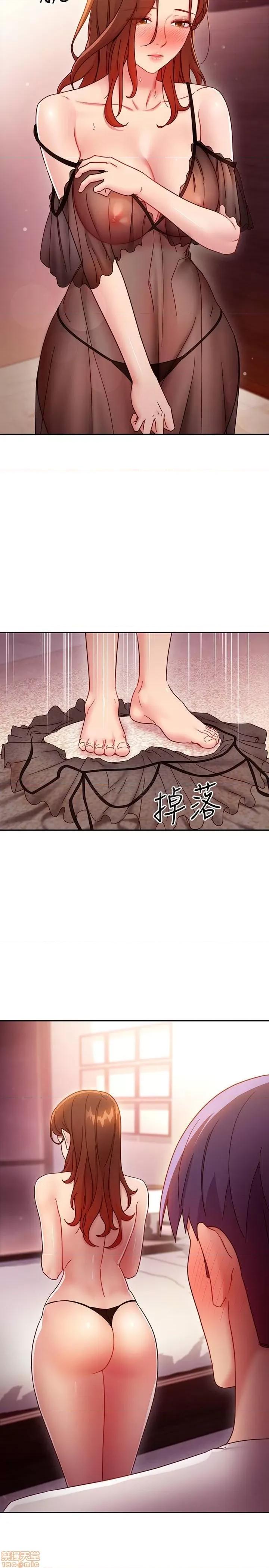 继母的朋友们 继母的朋友们 57 第27页