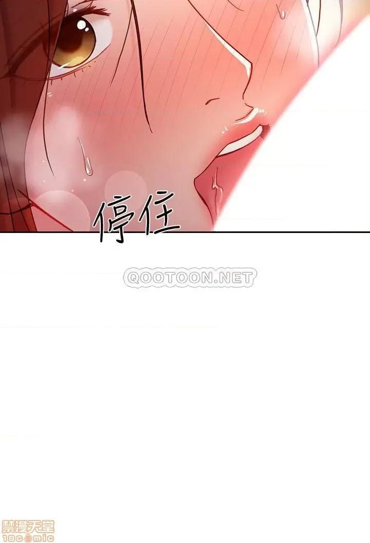 继母的朋友们 继母的朋友们 58 第25页