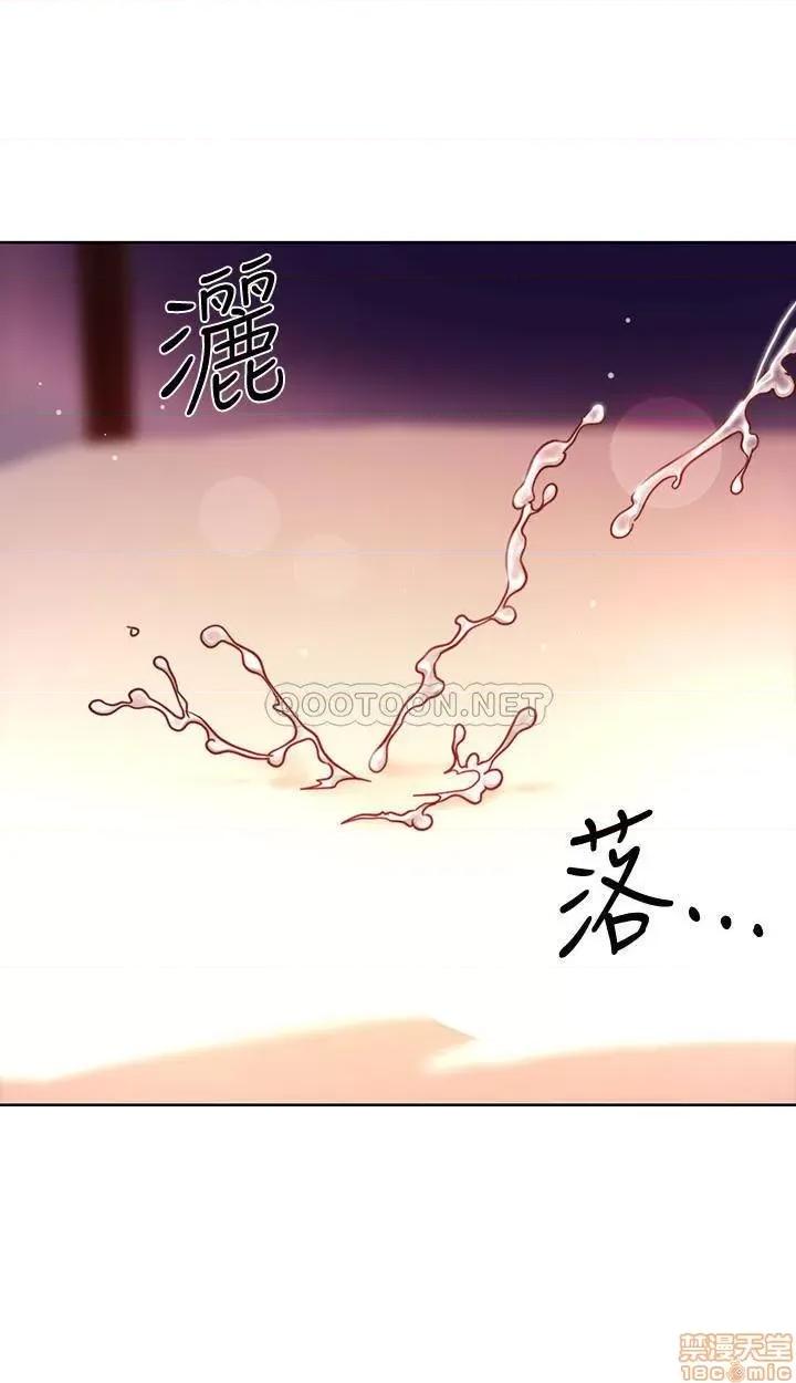 继母的朋友们 继母的朋友们 58 第28页