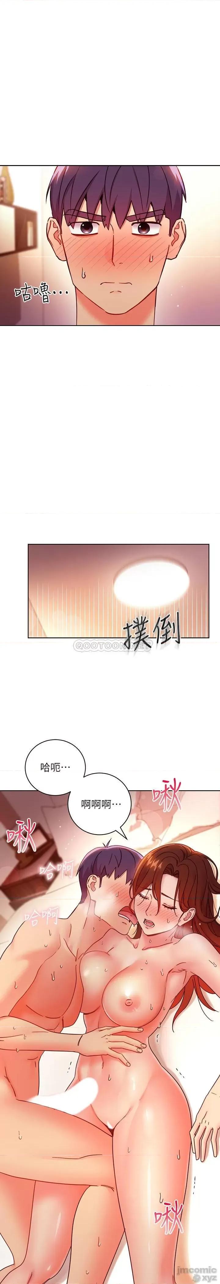 继母的朋友们 继母的朋友们 59 第14页