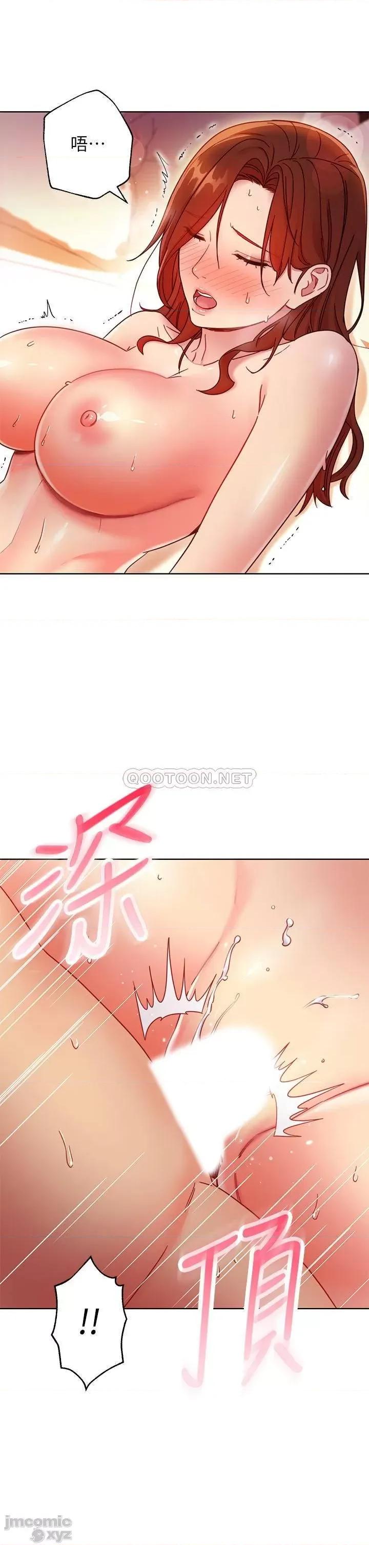 继母的朋友们 继母的朋友们 59 第32页