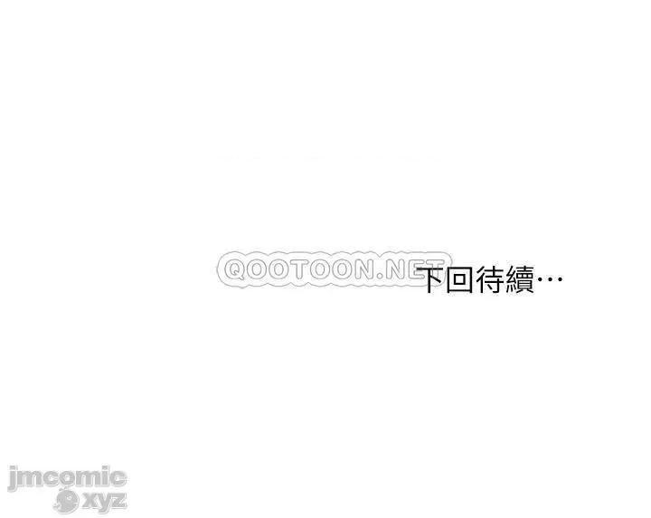 继母的朋友们 继母的朋友们 59 第34页