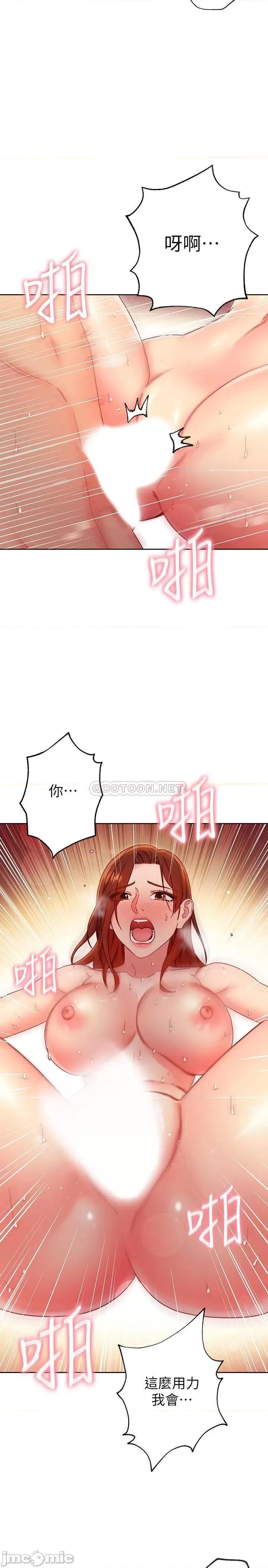 继母的朋友们 继母的朋友们 60 第7页