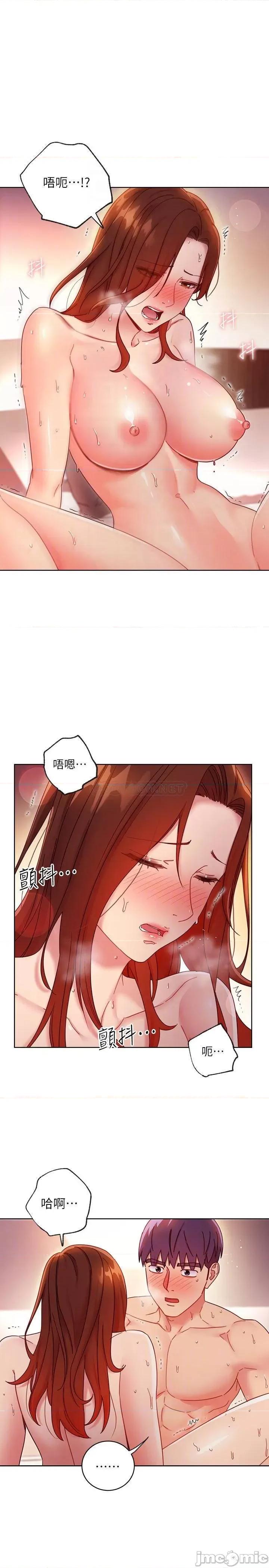 继母的朋友们 继母的朋友们 60 第16页