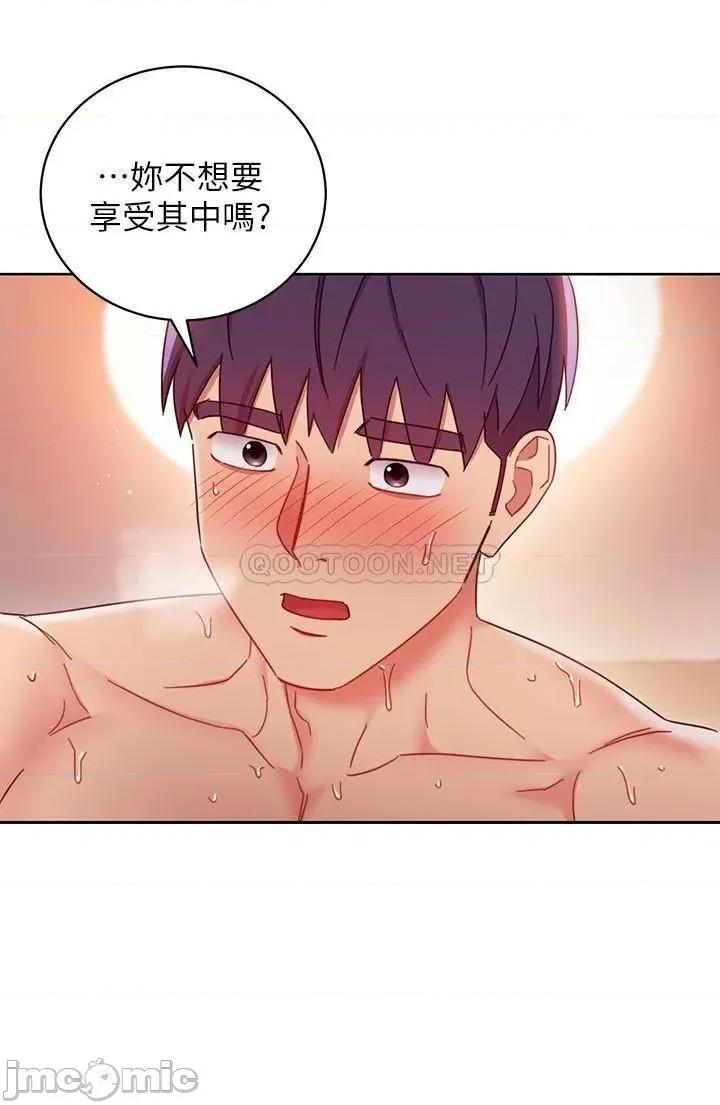 继母的朋友们 继母的朋友们 60 第17页