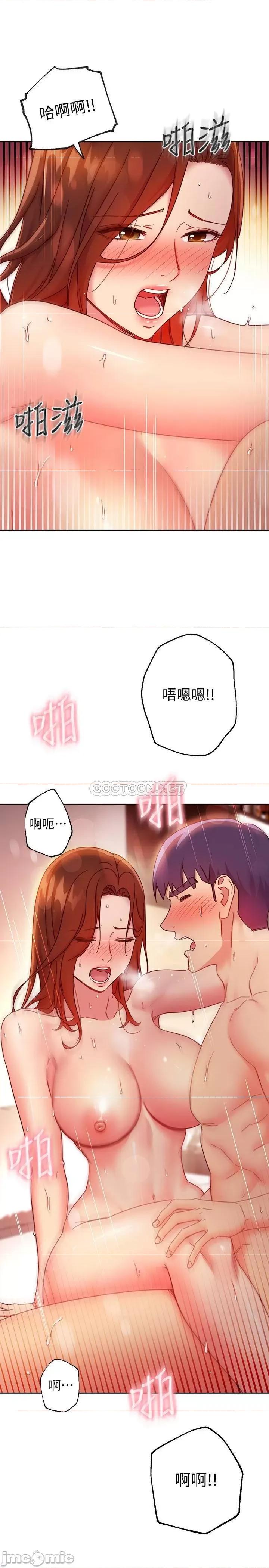 继母的朋友们 继母的朋友们 60 第25页