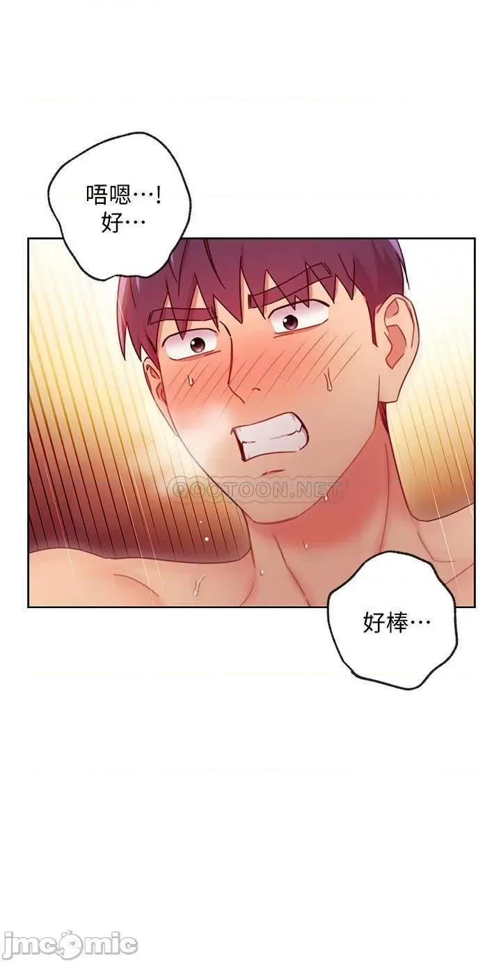 继母的朋友们 继母的朋友们 60 第26页