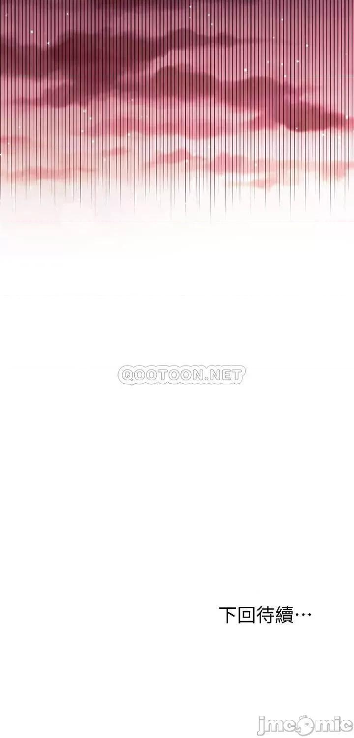 继母的朋友们 继母的朋友们 60 第32页