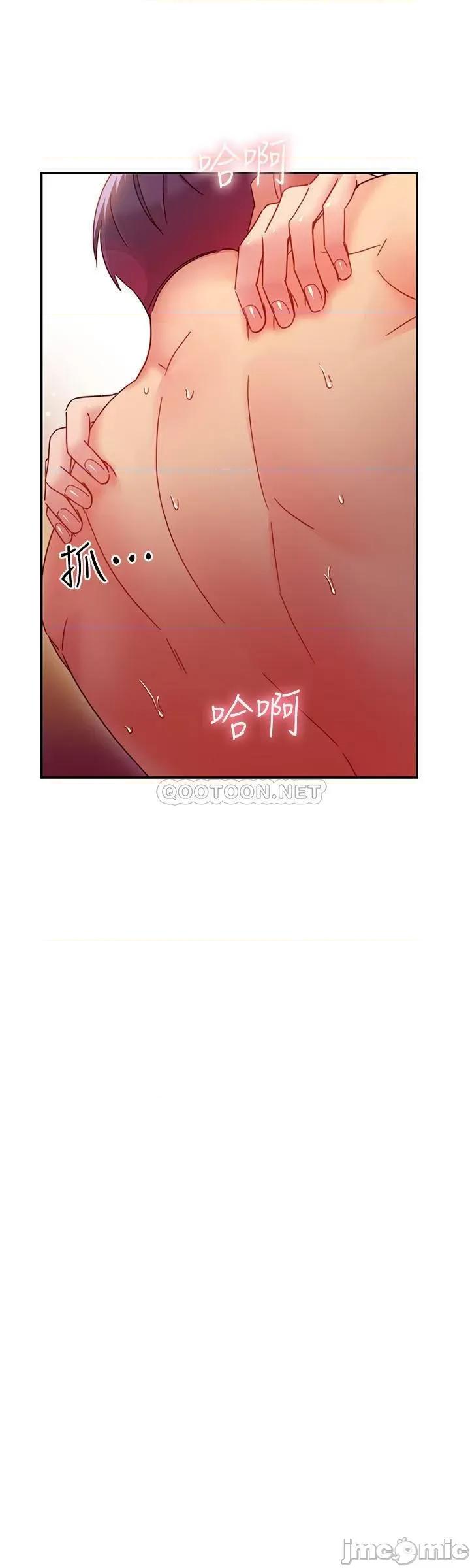 继母的朋友们 继母的朋友们 61 第11页
